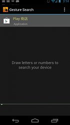 Napíš písmeno alebo číslo