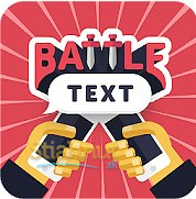 BattleText (mobilné)